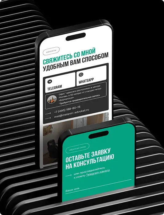 Персональный сайт для адвоката под ключ