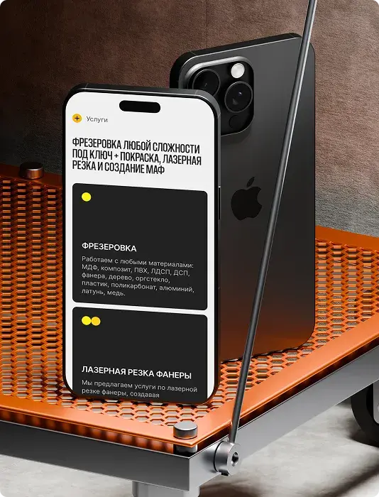 Лендинг для компании по фрезеровке