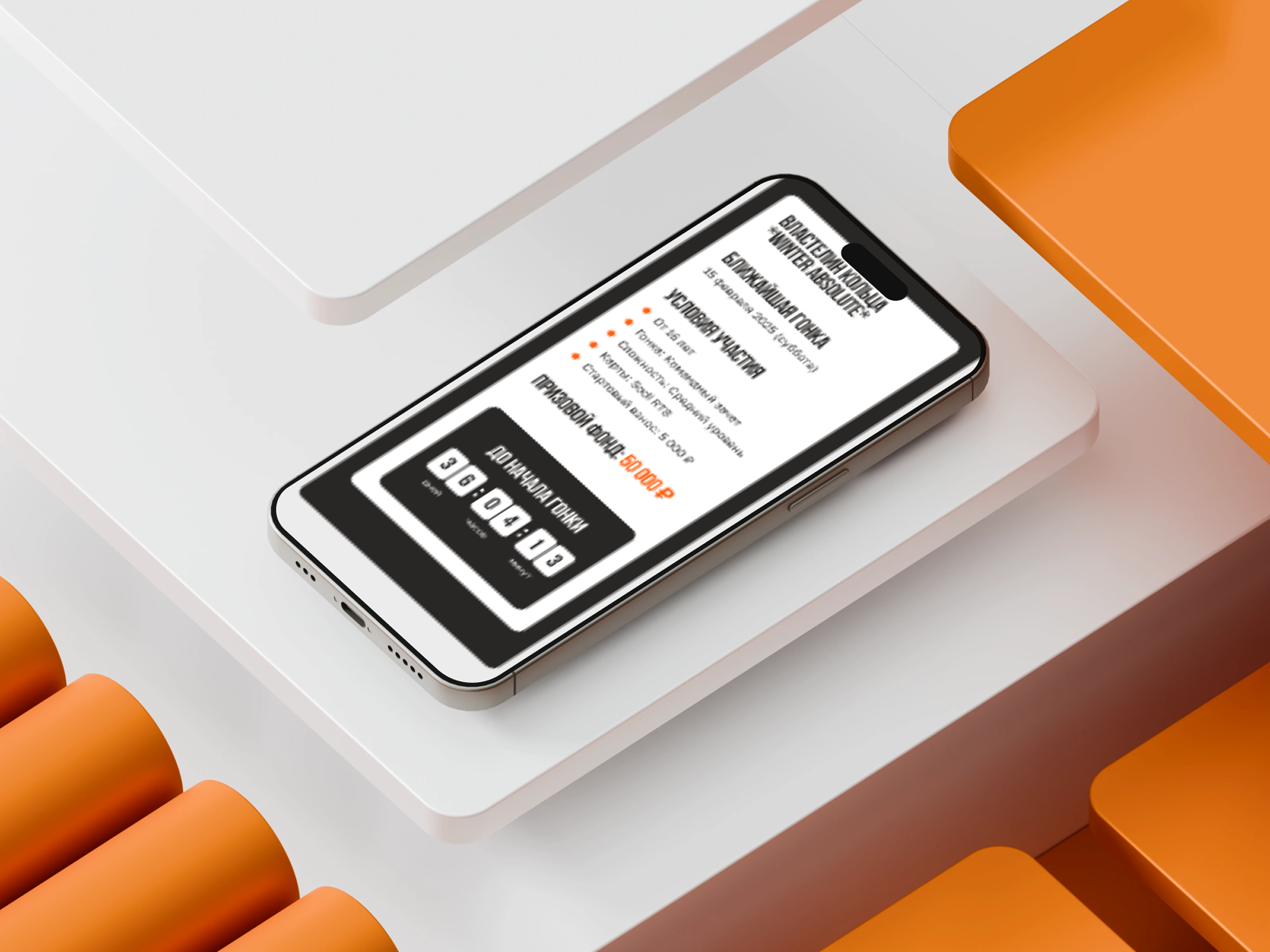 Cайт картинг-центра «под ключ» с интеграцией сервиса погоды